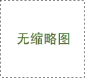 热门技术分享：教你在菠菜bc论坛中高效学习。